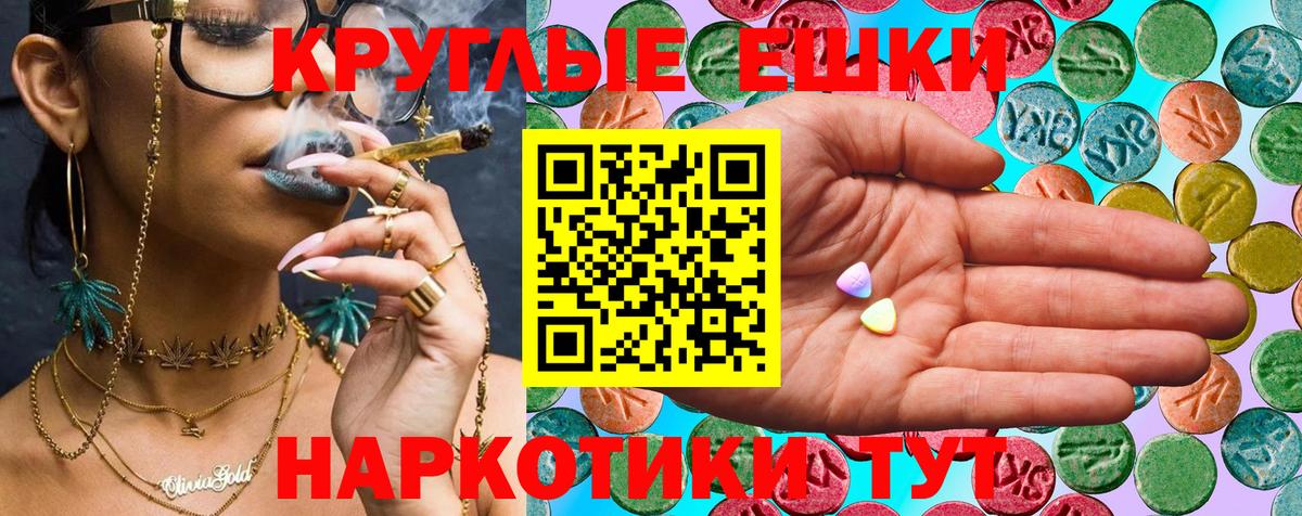 ЭКСТАЗИ TESLA Барнаул