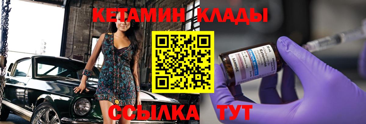 Кетамин ketamine  КЕТАМИН ketamine  shop Telegram  Барнаул  Вход с VPN 