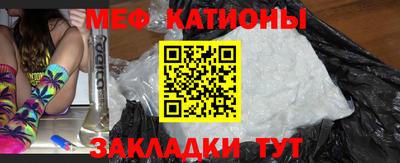 первитин Шебекино