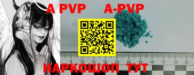 a pvp Шелехов