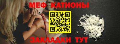 первитин Шебекино