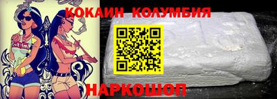 первитин Шебекино
