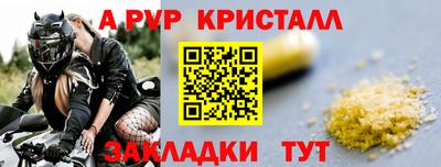 первитин Шебекино