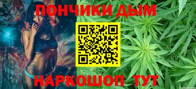 первитин Шебекино