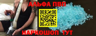 первитин Шебекино