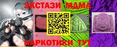ECSTASY Шахты