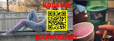 первитин Шебекино