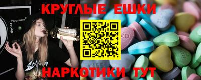первитин Шебекино