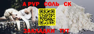 первитин Шебекино