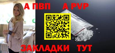 первитин Шебекино