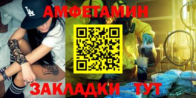 первитин Шебекино