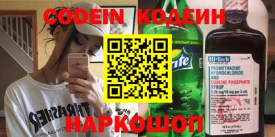 a pvp Шелехов