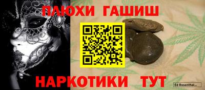 a pvp Шелехов