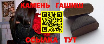 первитин Шебекино