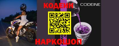 первитин Шебекино