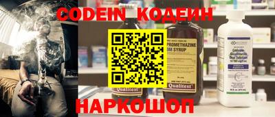 первитин Шебекино