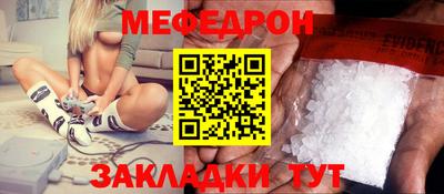 первитин Шебекино
