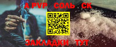 a pvp Шелехов