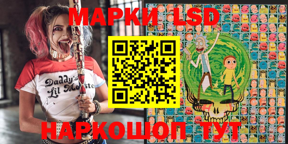 Марки 25I-NBOMe 1,8мг  Наркотические марки  Барнаул  Вход с VPN 