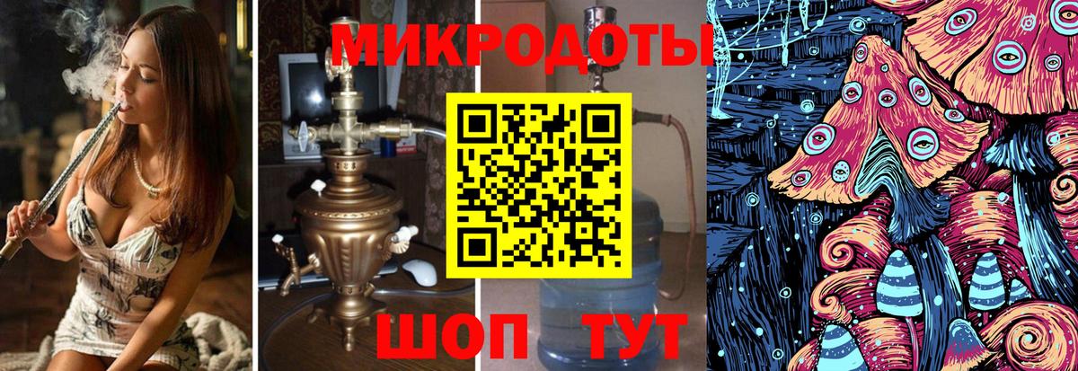 Псилоцибиновые грибы прущие грибы Барнаул